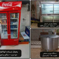وسایل مغازه لبنیات وسوپر مارکت .کره گیر دوغ زن