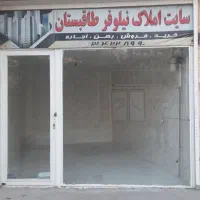 مغازه 16متری نیایش