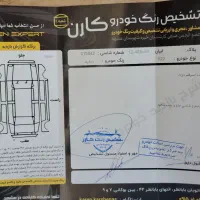 x22مدل1402|خودرو سواری و وانت|مشهد, حسین‌آباد|دیوار