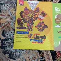 فروش کتاب های فرمول بیست|کتاب و مجله آموزشی|بهبهان, |دیوار