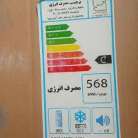یخچال