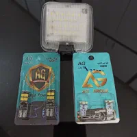 چراغ لیمویی