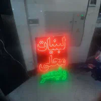 تابلو ال ای دی لبنیات،یخچال،پرچم