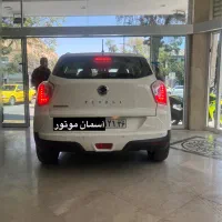 تیوولی الیت فول