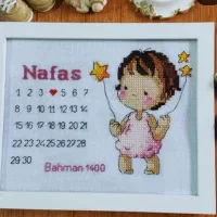 قاب تولد گلدوزی شده