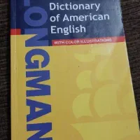 کتاب دیکشنری انگلیسی به انگلیسی