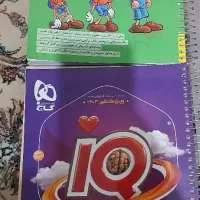 کتاب کنکوری زیست ایکیو و خیلی سبز