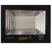 تولیدی پروژکتور آستیاژ|لامپ و چراغ|تبریز, |دیوار