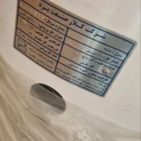 ابگرمکن کلارصنعت یزد|آبگرمکن، پکیج، شوفاژ|بافق, |دیوار