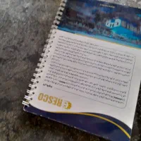 کتاب زمین مناسب ساخت و سرمایه