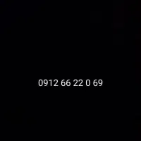 سیمکارت کد6