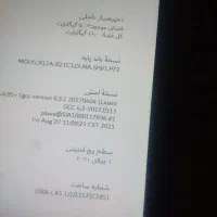 گوشی|موبایل|تهران, بازار|دیوار