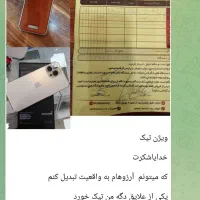 کسب و کار شخصی ویژه خانم های فعال