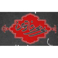 استخدام صندوق دار