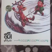 کتاب تست|کتاب و مجله آموزشی|تهران, منیریه|دیوار