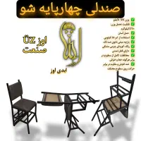 صندلی چهارپایه شو دو منظوره