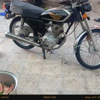 موتور پارکینگی