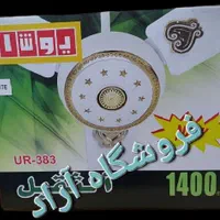پنکه سقفی یوشیًمارو یوشا ۷۵ وات|پنکه و تصفیه‌کنندهٔ هوا|تهران, جی|دیوار