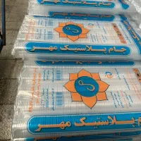 یکبار مصرف (نایلکس درجه۱،لیوان،سفره)