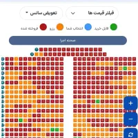 کنسرت نوان در بجنورد