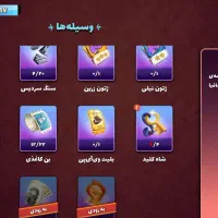 اکانت پسر خوانده|کنسول، بازی ویدئویی و آنلاین|رودشت (اصفهان), |دیوار