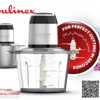 خردکن مولینکس AT8000