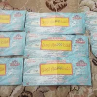 بلیط تخفیف شهر بازی|کارت هدیه و تخفیف|مشهد, ترمینال|دیوار