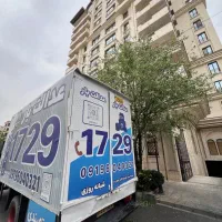 باربری یافت آباد آزادی نیسان بار اتوبار ۷ ملیون|خدمات حمل و نقل|تهران, یافت آباد جنوبی|دیوار