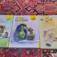 کتاب های خیلی سبز  پیشتازان هفتم