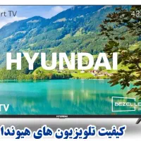 تلوزیون هیوندای