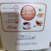 قهوه و دمنوش ساز فلر|سماور، چای‌ساز، قهوه‌ساز|گرگان, |دیوار