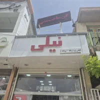 استخدام حقوق برای هر شیفت 8 میلیون