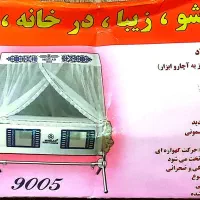 گهواره نوزاد میلاد|اسباب و اثاث بچه|تهران, جنت‌آباد مرکزی|دیوار