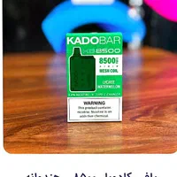 دنیای پاد ویپ|زیورآلات و اکسسوری|رشت, نیروی دریایی|دیوار