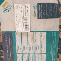 دو عدد فرش ماشینی برند فرهی (ابی درباری)|فرش|سیرجان, |دیوار