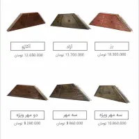 سنتور ارغوان|سازهای سنتی|اصفهان, ملک‌شهر|دیوار