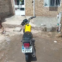 مدل95 شهاب