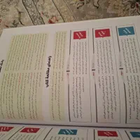 کتاب درسی مخصوص کنکور گاج زیست 2|کتاب و مجله آموزشی|تهران, امام زاده عبدالله|دیوار