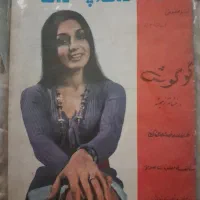 خریداروفروش نوارکاستهای دهه۵۰ ونوارریل وصفحه گرام|فیلم و موسیقی|تهران, دروازه شمیران|دیوار