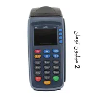کارتخوان سیار|فروشگاه و مغازه|قرچک, زیبا شهر|دیوار