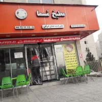 مغازه ۳۰متری ۲بر فروشی دریاچه چیتگر|فروش مغازه و غرفه|تهران, گلستان (شهرک راه آهن)|دیوار