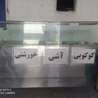 میز تمام استیل