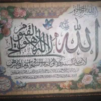 فروش حج اسفند86