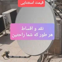 نصاب انواع آنتن و گیرنده فروش تجهیزات