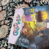 برد گیم شیمیاگران ـ هوپا