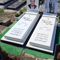 ( سنگ مزار نانو خارجی بلغار)