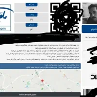 بلیط کنسرت حامیم