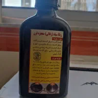 ریکاسیاه (زغالی) اصلی