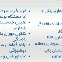 زنان و مامایی|خدمات آرایشگری و زیبایی|رشت, حاجی آباد|دیوار