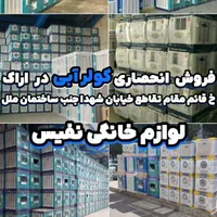 فروش انحصاری کولر ابی مهراذر وجنرال